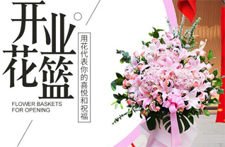河南郑州金水区兴达路街道黄岗庙村花篮配送